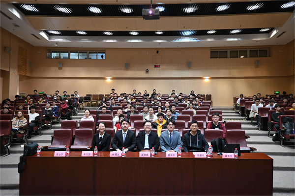 1713358327730608.jpg 图10 本科生论坛合照.jpg