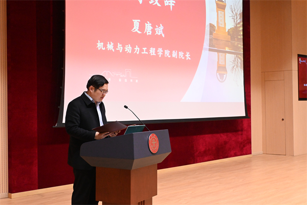 1713358337243645.jpg 图11 夏唐斌老师发言.jpg