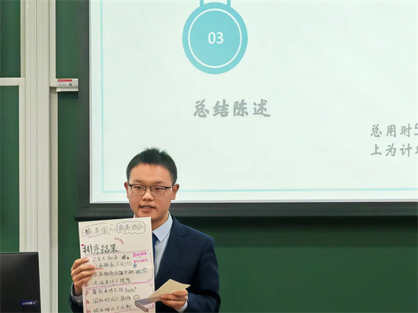 1713966246344772.jpg 图3 海报展示陈述环节.jpg