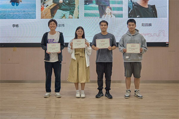 1716693522745947.jpg 图4颁奖环节.jpg