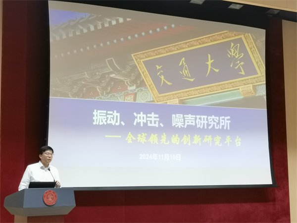 1731676676583608.jpg 图3-瞿叶高发言.jpg