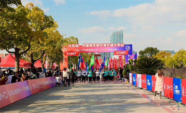 1734012211107382.jpg 图1+起点各学院旗手合照.jpg