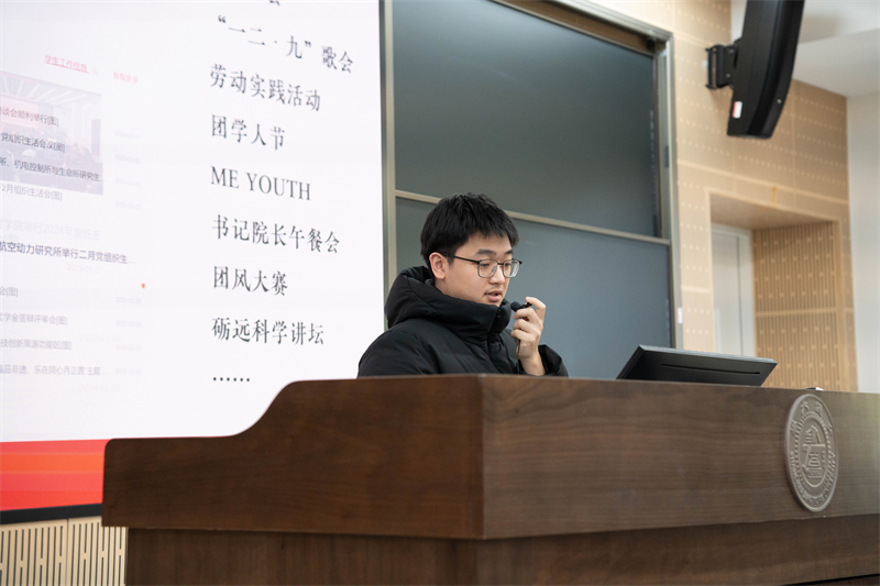 4 顾晟栋发言.jpg