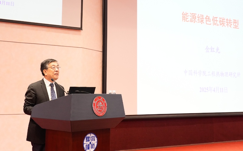 图2 中国科学院院士金红光做主题报告_resized.jpg