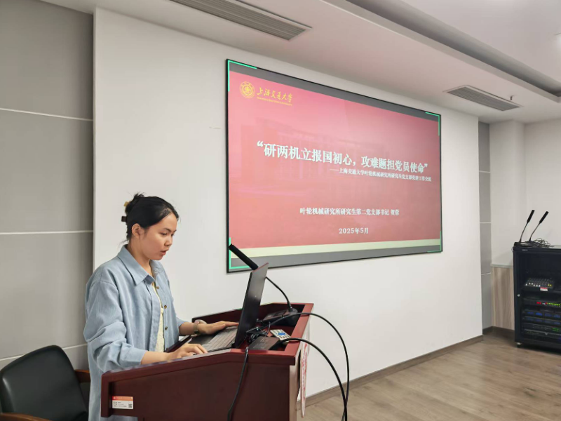 图2 买球官方网站党建经验分享_resized.png