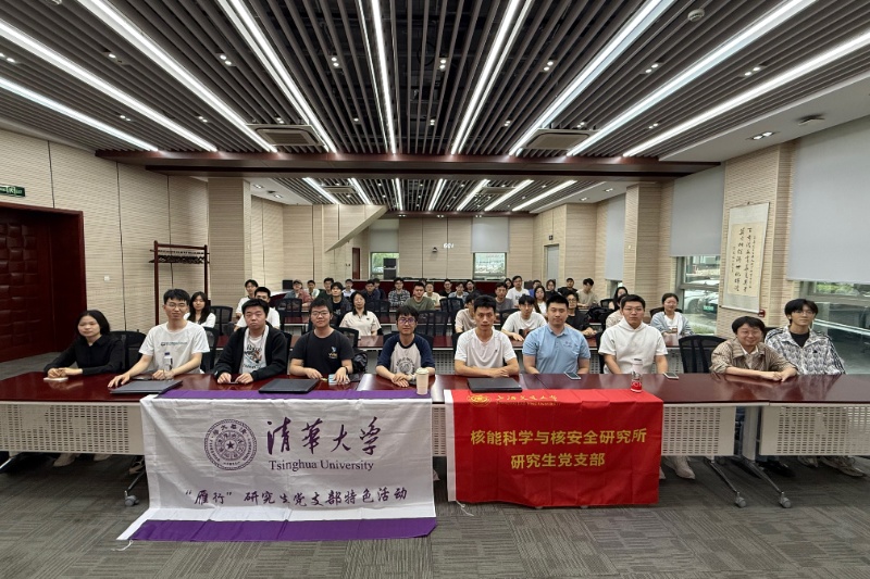 图8 主题党日全体合照_resized.jpg