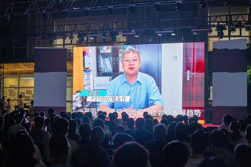 图23 老师寄语.jpg