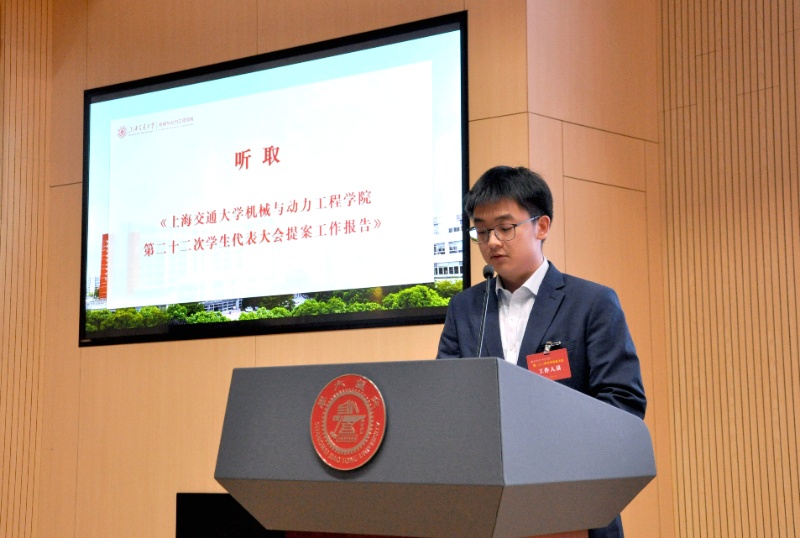 图8 听取提案工作报告_resized.jpg