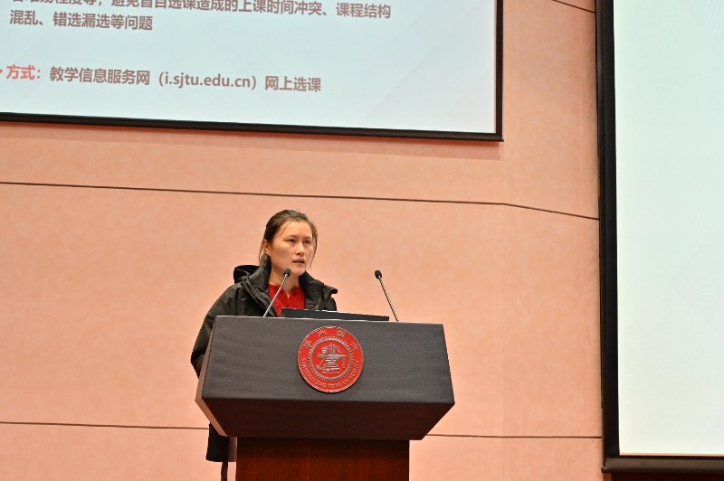 图1 张丽丽老师发言_resized.jpg