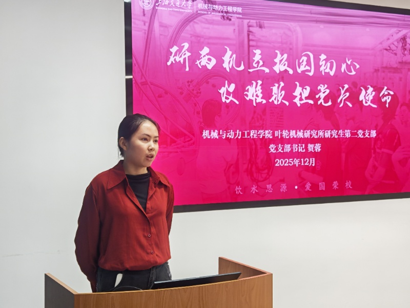 图1 贺蓉主持召开会议_resized.jpg