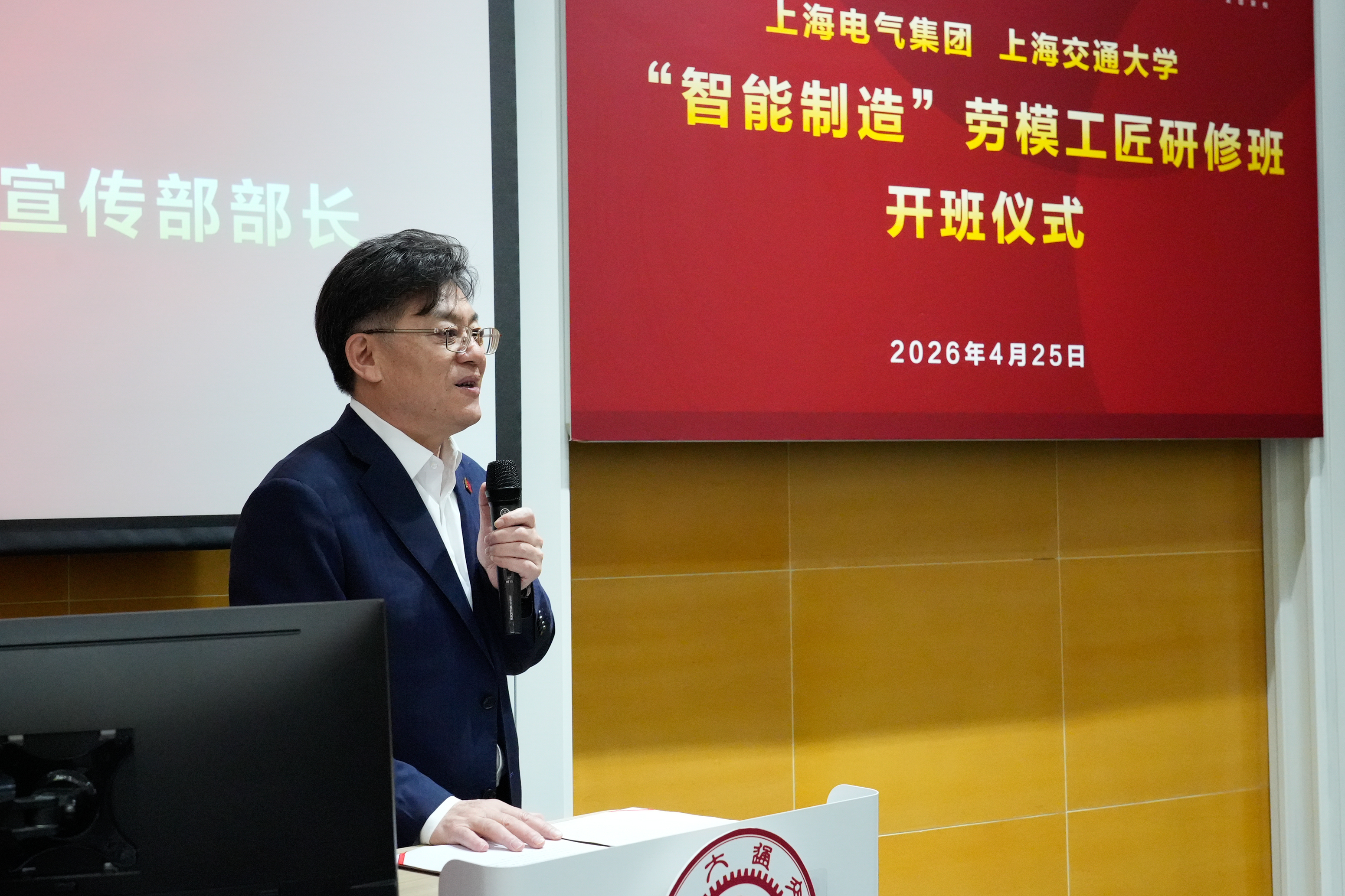 买球官方网站领导致辞_于朝阳.jpg