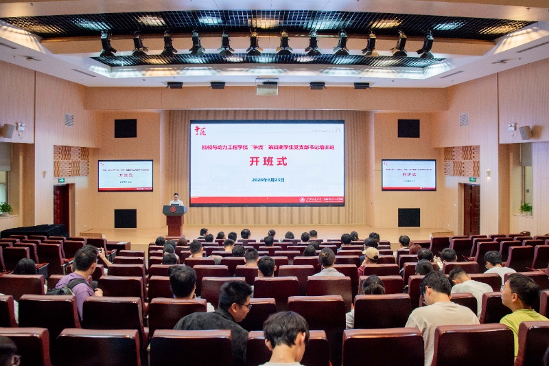 1783077610162546.jpg 图1_会场全景_resized.jpg