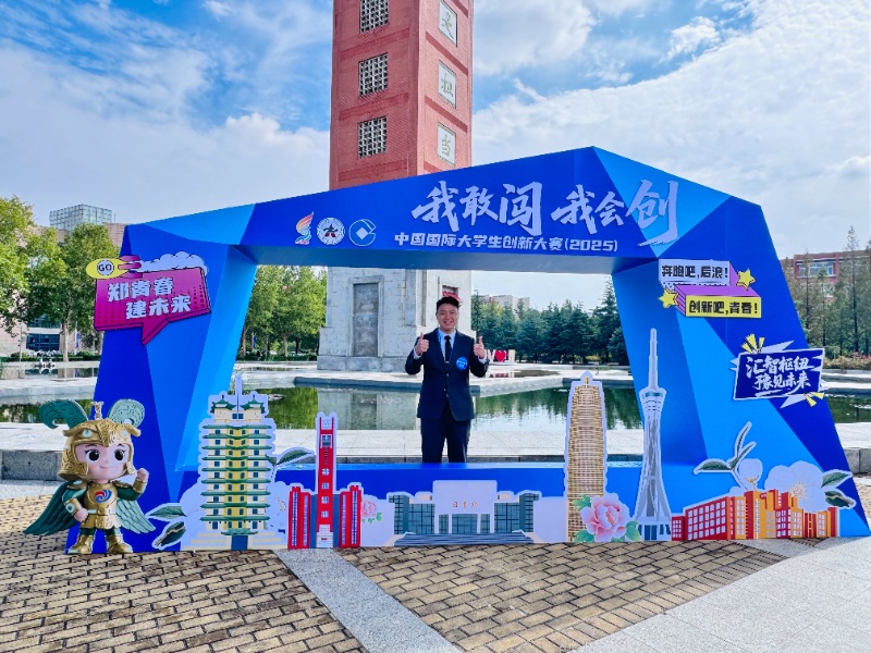 杜飞宏在中国国际大学生创新大赛现场_resized.jpg